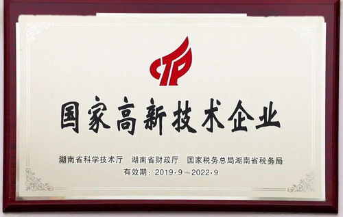 產品遠銷30多個國家和地區，望城這家高新企業不簡單